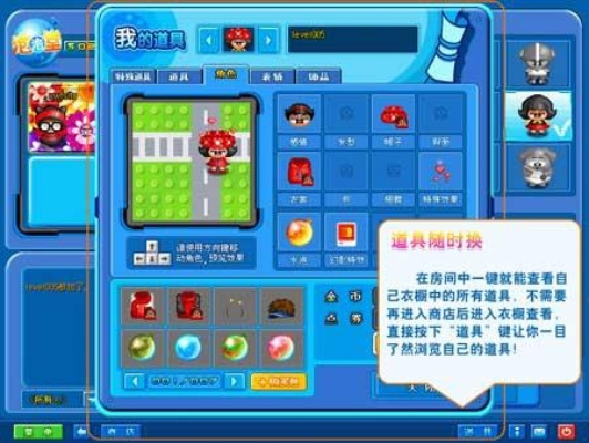 超级泡泡堂竞技技巧与实战策略深度解析