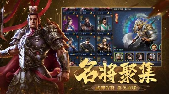 春节狂欢来袭！《三国：谋定天下》五大活动曝光，孙坚新皮肤亮相，水战玩法即将开启！