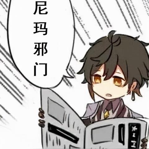 原神角色持有率巅峰揭晓：兹白少女领跑，水火龙王实力霸榜！