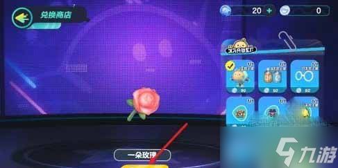 蛋仔派对:极速碰碰棋五小只削弱,四星角色全面强化升级 蛋仔派对:极速碰碰棋五小只削弱,四星角色全面强化升级