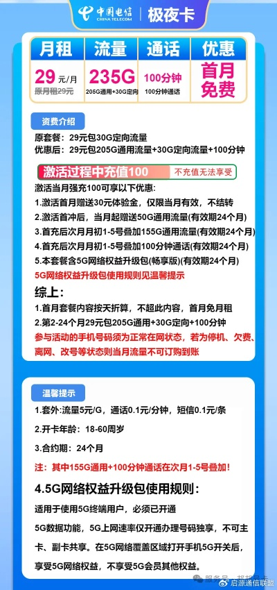 2025新开电信传奇网站首区实测,如何避开套路稳拿首沙? 2025新开电信传奇网站首区实测,如何避开套路稳拿首沙?