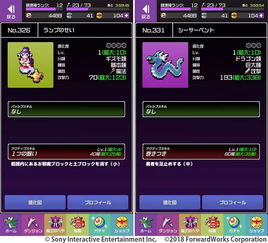 地平线手游争议升级：索尼新作DEI元素引热议