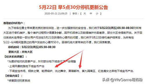 彩红岛搬砖实战揭秘，2025年最稳的打金思路与职业避坑