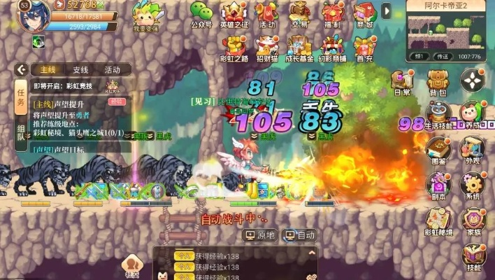 彩虹岛官方下载渠道大起底，2024端游手游正版安装实战