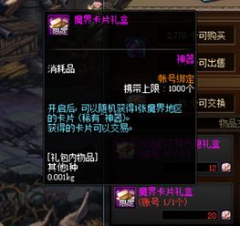 星空战记sf哪个服最稳？2024资深玩家实测避坑真相