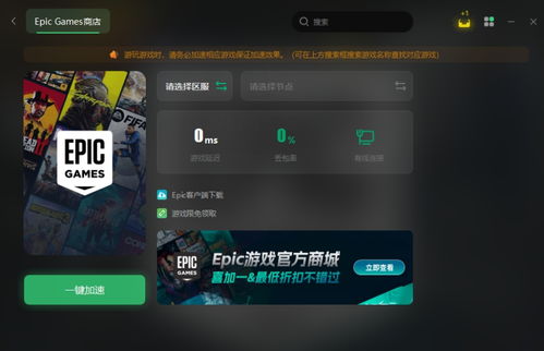 风云官网正版下载入口，如何避开私服陷阱并快速上手？