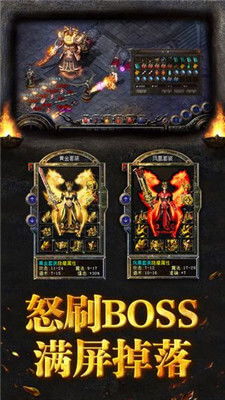 新开网通1.76传奇如何避坑？骨灰级玩家教你三招锁定良心服