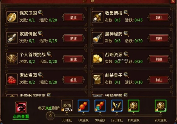 新英雄年代2新手如何避免资源浪费?揭秘战力暴涨核心逻辑 新英雄年代2新手如何避免资源浪费?揭秘战力暴涨核心逻辑