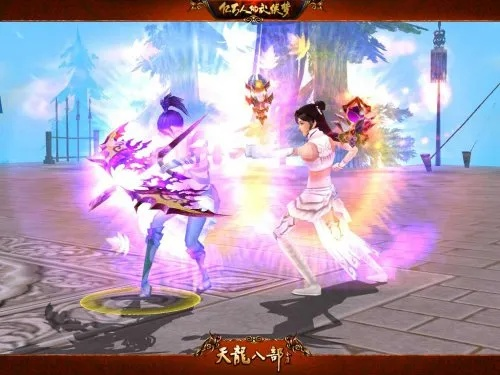 百万元宝狂撒，千人帮战赢跑车，天龙八部新纪元！