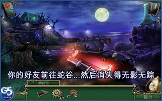 探索新纪元！《无人深空》残迹更新解锁神秘探索神器