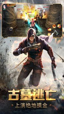 古墓丽影9手游典藏版，沉浸式探险体验升级