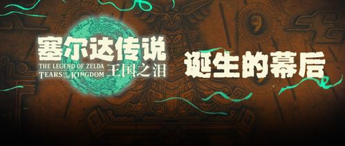 任天堂直面会2月第三周盛大开启，揭秘全新游戏盛宴！