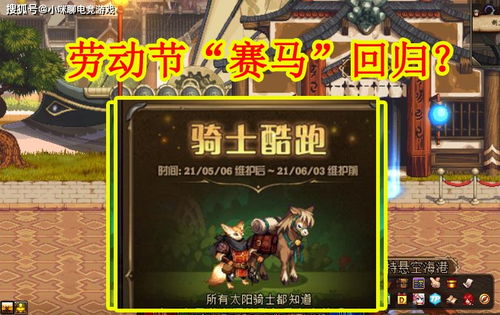 2月13日合服盛宴：揭秘位面汇聚新篇章