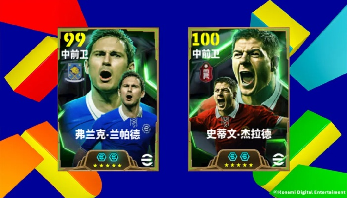 《实况足球Online》春节版全新升级：防守盛宴，体验再升华！