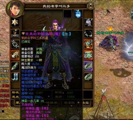 2026征途私服端下载与架设避坑指南,资深玩家必看 2026征途私服端下载与架设避坑指南,资深玩家必看