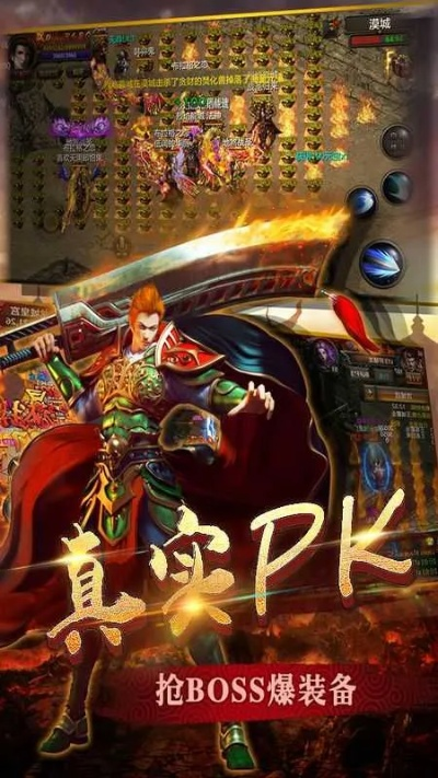 2025最新变态传奇合击私服推荐，刀刀暴击如何秒升满级？