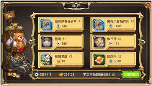 吞食天地2三国志传隐藏妙计全收集与最强兵种搭配攻略