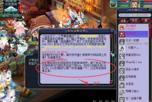 梦幻西游广告暗语全揭秘,2025年藏宝阁交易避坑与变现指南 梦幻西游广告暗语全揭秘,2025年藏宝阁交易避坑与变现指南