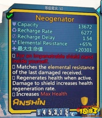 别再瞎刷了!无主之地2终极版2025最强橙装掉落与BD构建全解 别再瞎刷了!无主之地2终极版2025最强橙装掉落与BD构建全解