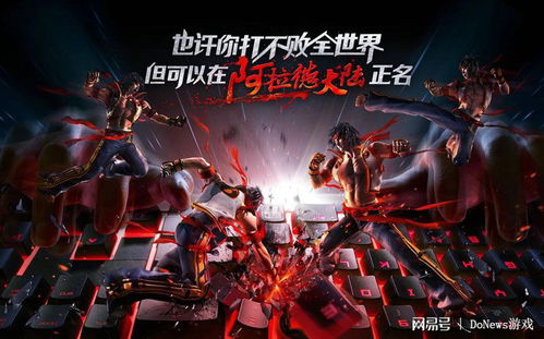 NEXON年销再攀高峰，DNF中韩双线增长，创历史新辉煌