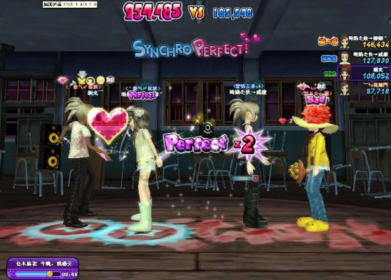 2026劲舞团免费下载全攻略,官方怀旧端与私服资源避坑指南 2026劲舞团免费下载全攻略,官方怀旧端与私服资源避坑指南