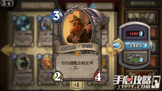 布莱恩铜须在哪?地心之战考古任务线与稀有掉落终极指南 布莱恩铜须在哪?地心之战考古任务线与稀有掉落终极指南