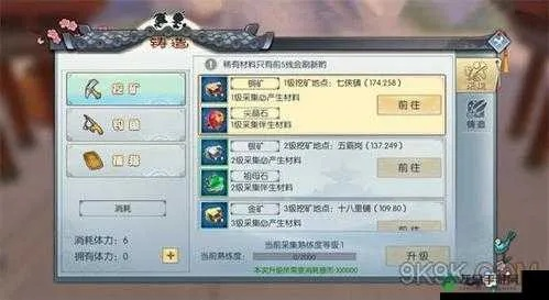 武林外传寻宝网搬砖避坑指南,2025-2026高阶装备估值实战 武林外传寻宝网搬砖避坑指南,2025-2026高阶装备估值实战