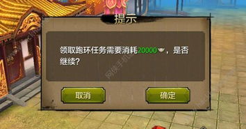 天龙八部观山海神兽怎么选？2026最新战力提升避坑实录