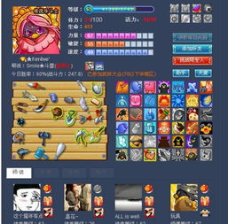 Q宠大乐斗武器升级类型深度剖析,如何打造极致暴力输出? Q宠大乐斗武器升级类型深度剖析,如何打造极致暴力输出?