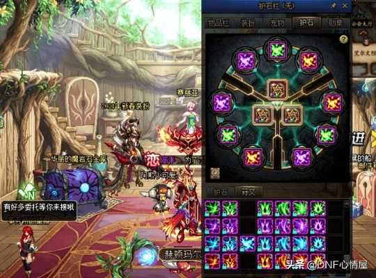 告别瞎点！2026DNF技能模拟器CDR实战与护石神搭配