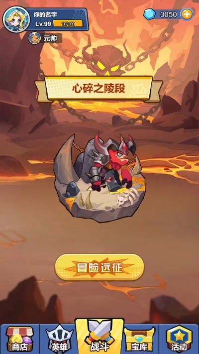 2025地心之战狼人还能玩吗？暗影奔袭收益实测