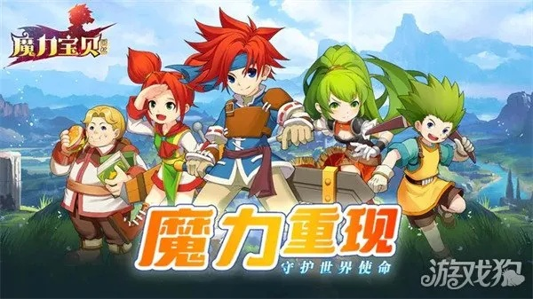 2025魔力宝贝职业排行大洗牌？17173老玩家揭秘最强开荒路子