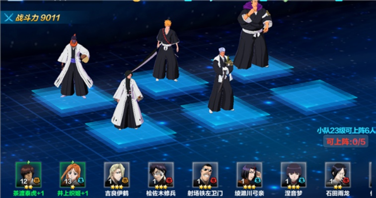 死神魂之狂欢怎么玩？全隐藏角色解锁与T0队伍搭配