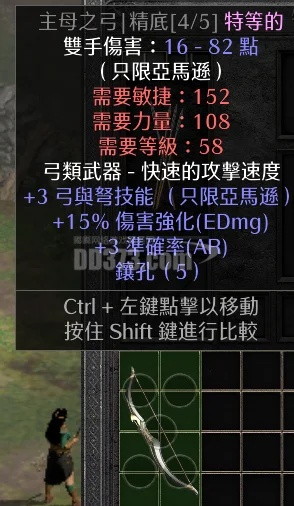 别再瞎射了!大弓类型全解析与2026年主流配装实战攻略 别再瞎射了!大弓类型全解析与2026年主流配装实战攻略