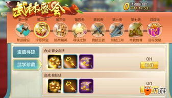 零氪党必看！如来神掌OL平民最强养成路线图与2026隐藏彩蛋