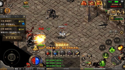 独家解密，2026年合击传奇连击类型与最强搭配实战攻略