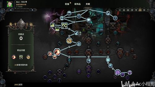 别再错过神器！天之痕地图隐藏合成表与通关技巧详解