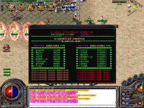 2025-2026传奇道士单挑之王养成记，无伤打宝与PK实战秘籍