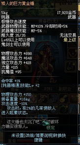 狂战士还在用出血流？2026最新深潜流配装全解析，红眼必看