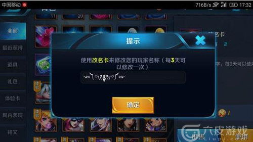 2026年最新传奇名字特殊符号大全，空白名与彩色ID实战教程