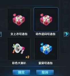 蛋仔派对星斗盘5x类型怎么玩？5倍幸运值触发机制与避坑指南