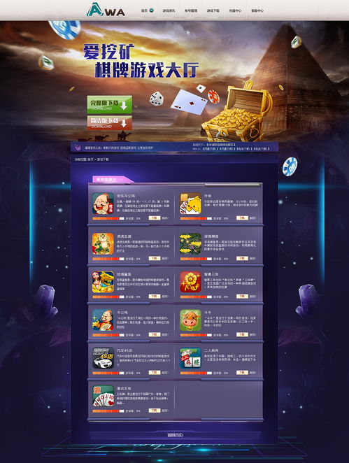 2025网页游戏大全深度盘点，这几款不用下载的神作你玩过吗？