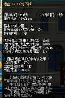 DNF狂战士2026最强加点方案，TP分配与SP取舍全解析