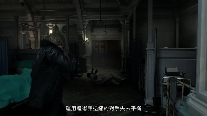 《生化危机:安魂曲》预告曝光!里昂感染真相及神秘角色回归震撼揭晓 《生化危机:安魂曲》预告曝光!里昂感染真相及神秘角色回归震撼揭晓