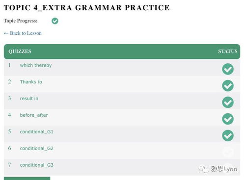 别再乱用万能药水了！2026年高玩都在用的稀缺资源分配指南