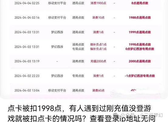 别再乱充钱了！2026网易手游抽卡底层逻辑与省钱实战