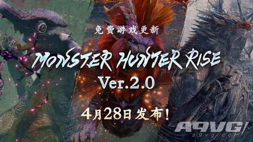 《凯恩崛起：揭秘二十载传承新篇章》