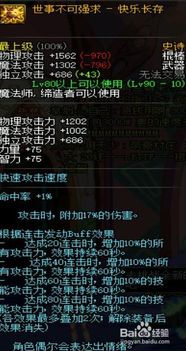 2025年DNF风法师最强流派,CP武器与自定义史诗实战深度解析 2025年DNF风法师最强流派,CP武器与自定义史诗实战深度解析