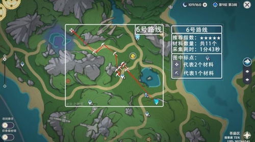 原神虹彩蔷薇位置图2025，芙宁娜168朵速刷路线与隐藏点位