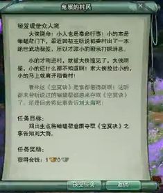 梦回稻香2026致富经，揭秘高收益作物与体力分配的底层逻辑